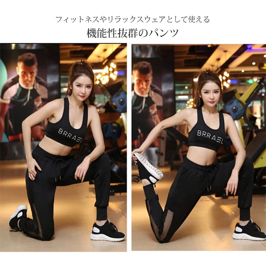 スポーツウェア レディース パンツ 品番 Jcsw Jocosa ジョコサ のレディース ファッション通販 Shoplist ショップリスト スポーツウェア レディース パンツ 品番 Jcsw Jocosa ジョコサ のレディース ファッション通販 Shoplist ショップリスト