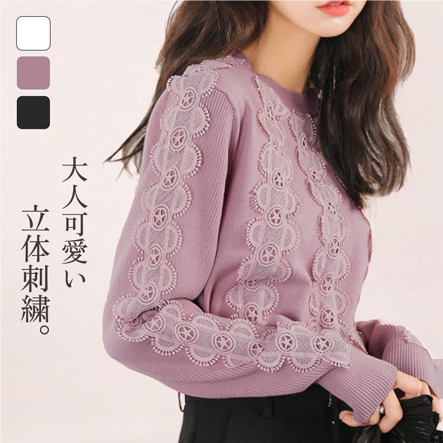 トップス レディース ニット 品番 Jcsw Jocosa ジョコサ のレディースファッション通販 Shoplist ショップリスト