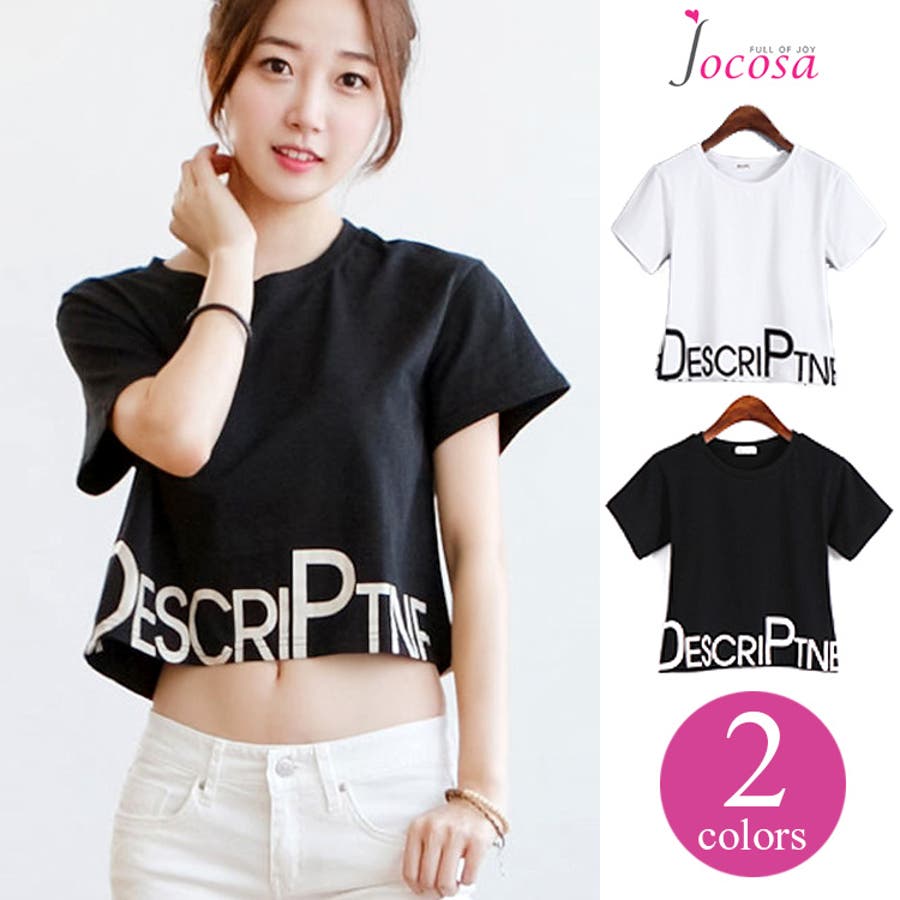 ｔシャツ レディース 半袖 品番 Jcsw Jocosa ジョコサ のレディースファッション通販 Shoplist ショップリスト