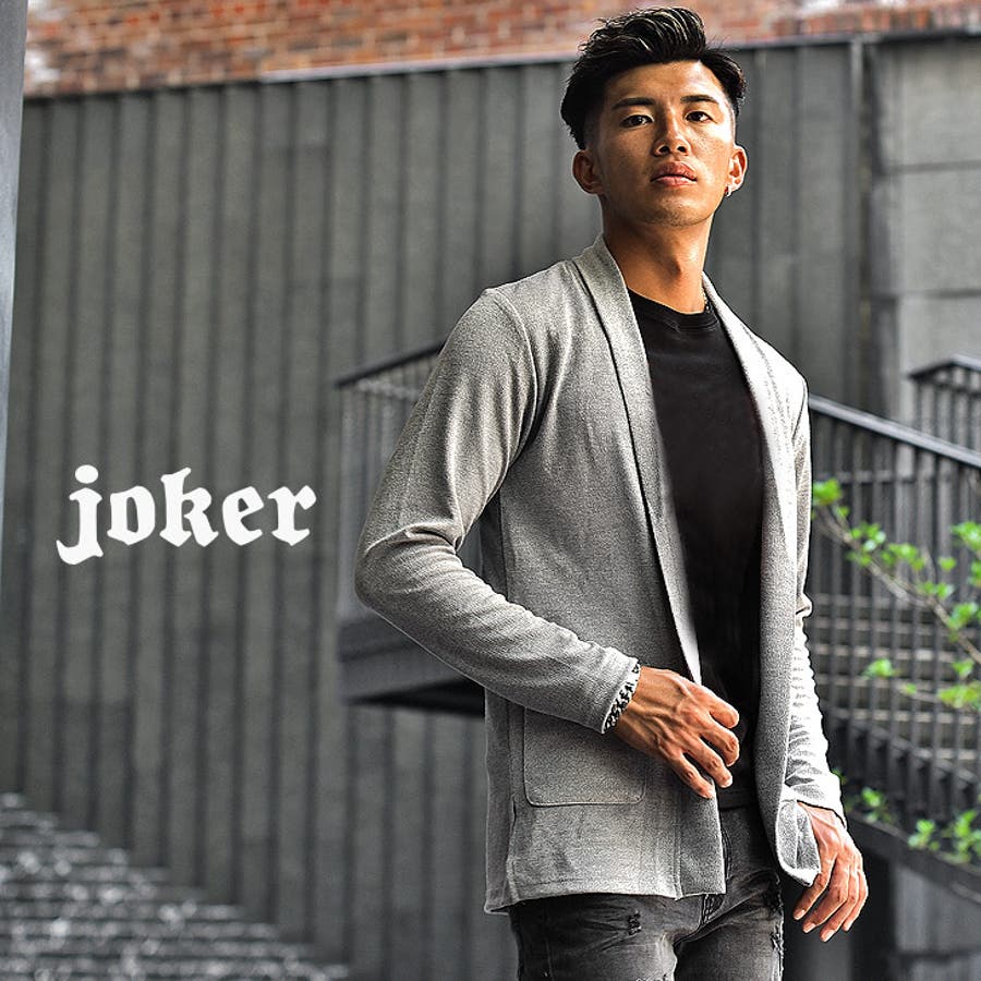 カーディガン メンズ ショールカーディガン 品番 Jr Joker ジョーカー のメンズ ファッション通販 Shoplist ショップリスト