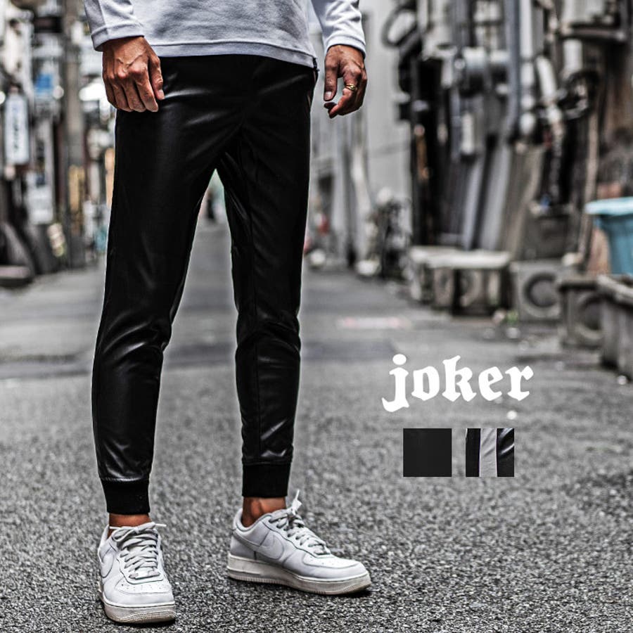韓国 ストリート系 ジョガーパンツ[品番：JR000005905]｜JOKER