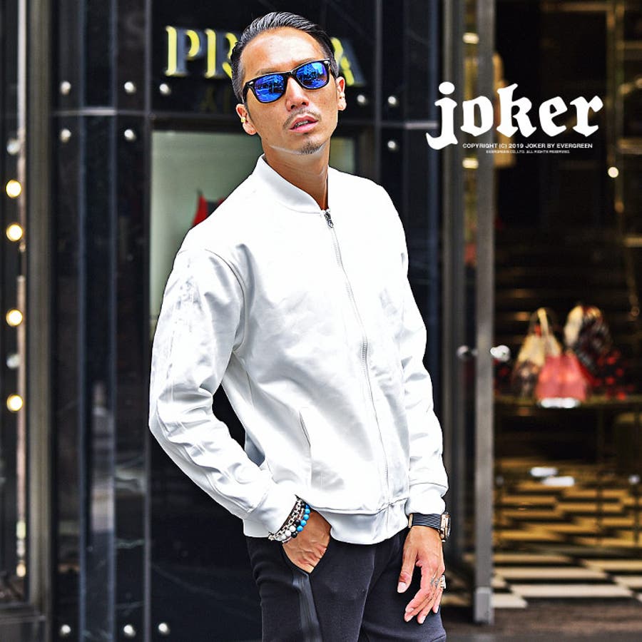 Ma 1 メンズ 品番 Jr Joker ジョーカー のメンズファッション通販 Shoplist ショップリスト