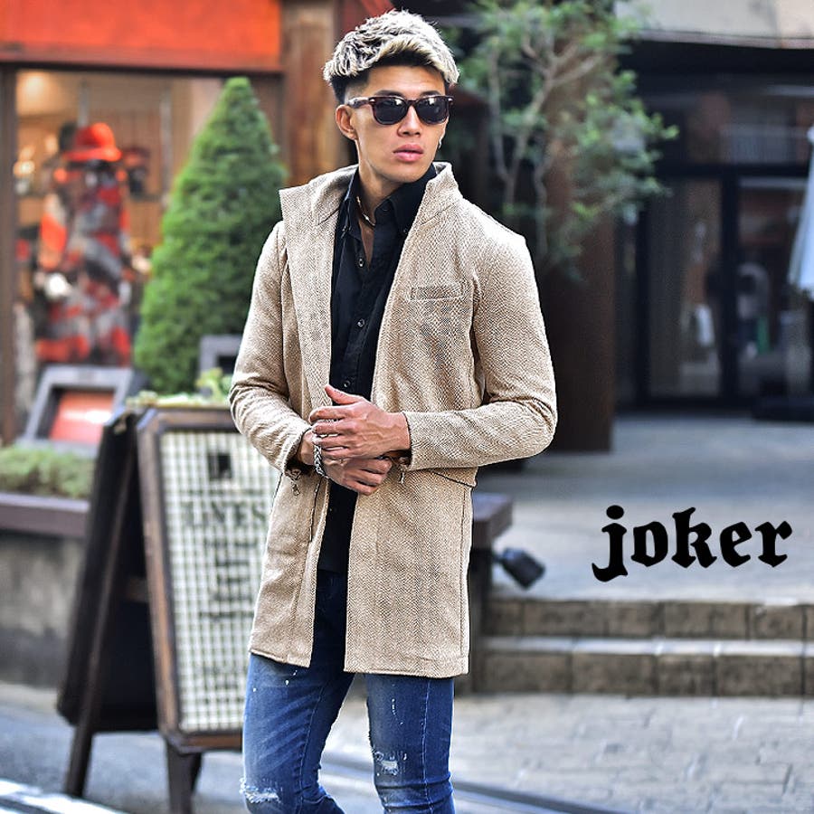 コートメンズ コート細身 ロングコート冬 品番 Jr Joker ジョーカー のメンズファッション 通販 Shoplist ショップリスト