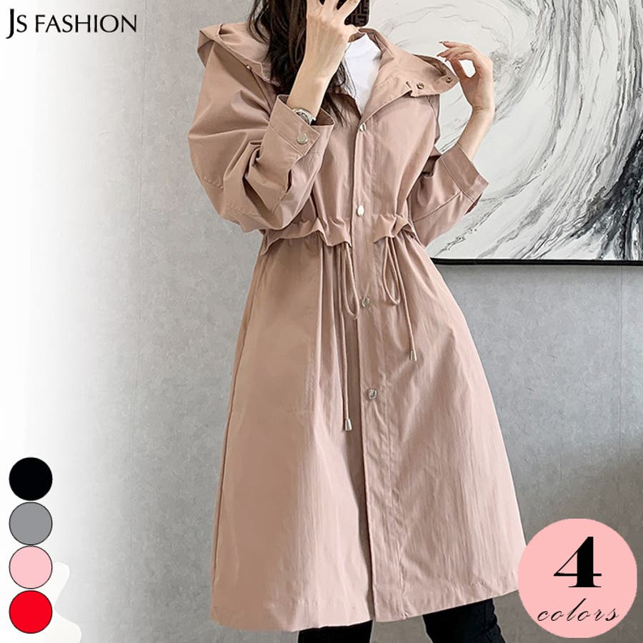 正規店仕入れの スプリングコート 全4色 FASHION 無地[品番：JSFW0009285]｜JS ジャケット・アウター