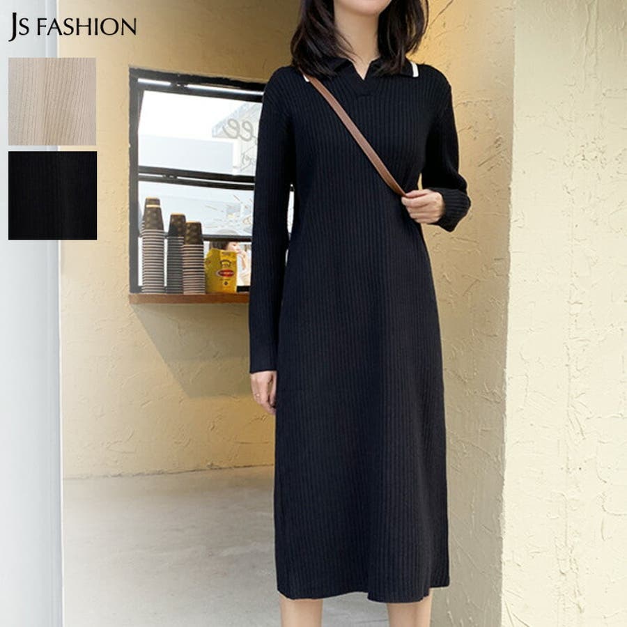 ニットワンピース 秋冬 ロングワンピース[品番：JSFW0009204]｜JS