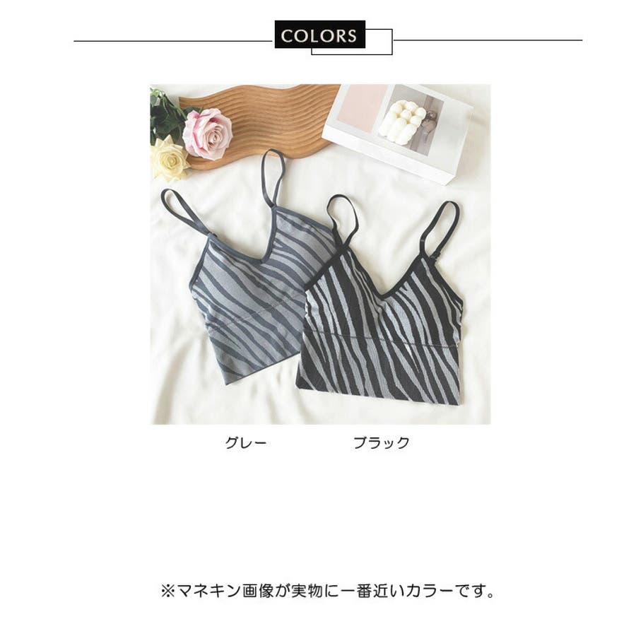 人気の雑貨がズラリ！ キャミソール FASHION ゼブラ柄[品番：JSFW0008491]｜JS 全2色 トップス