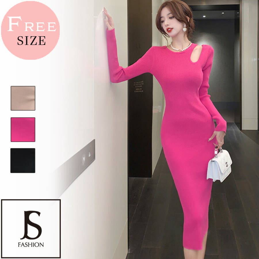 ニットワンピース 全3色 長袖[品番：JSFW0009826]｜JS FASHION