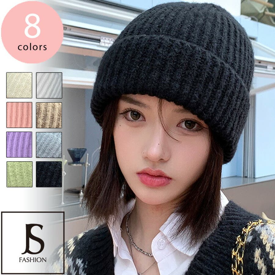 超特価激安の商品をすべて ニット帽 レディース 全8色[品番：JSFW0009949]｜JS FASHION 帽子