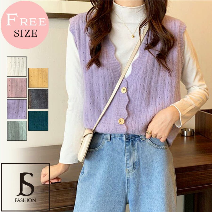 ニットベスト 全7色 前開き[品番：JSFW0009959]｜JS FASHION