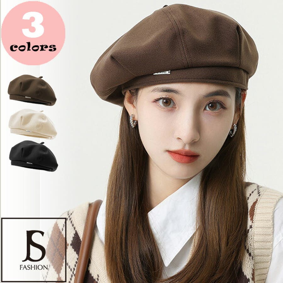 帽子 ベレー帽 全3色[品番：JSFW0009942]｜JS FASHION（ジェー