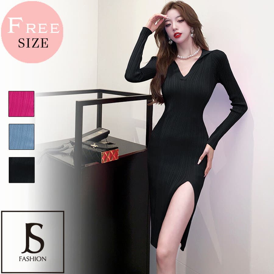 お歳暮ならオンライン ニットワンピース 全3色 ポロワンピ[品番：JSFW0010037]｜JS トップス