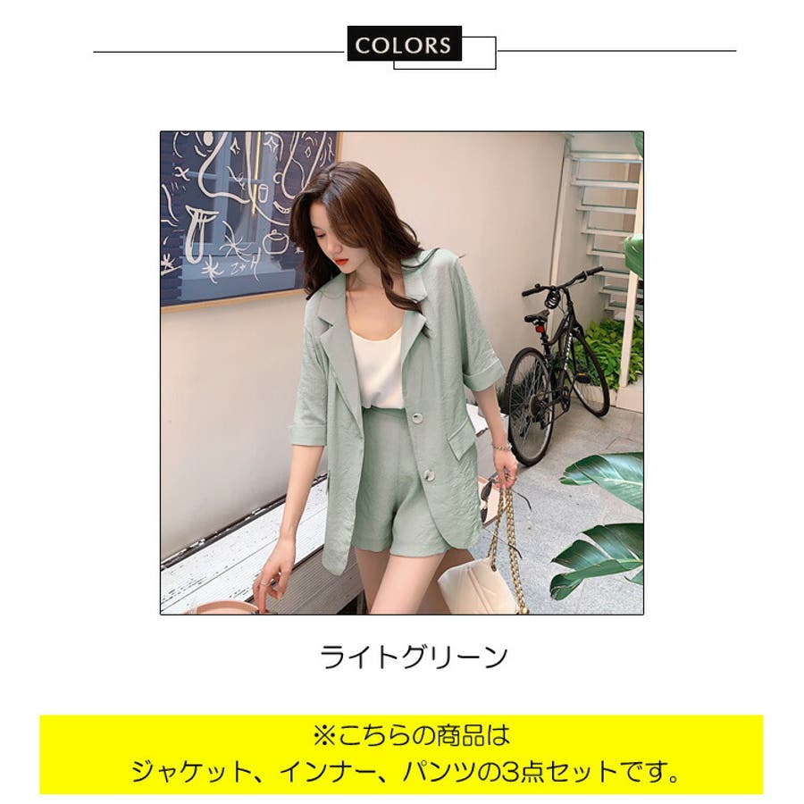 【国内正規総代理店アイテム】 セットアップ 3点セット ジャケット[品番：JSFW0009605]｜JS セットアップ