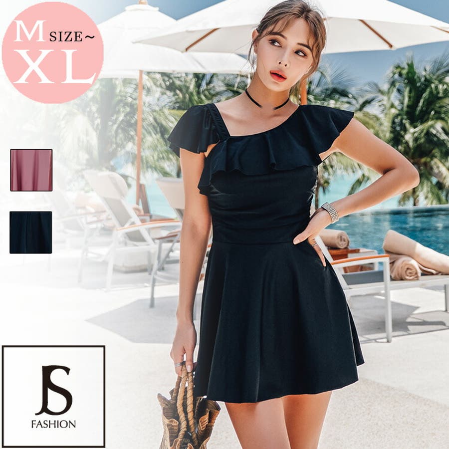 フリルデザインワンピース水着 黒 無地[品番：JSFW0009543]｜JS