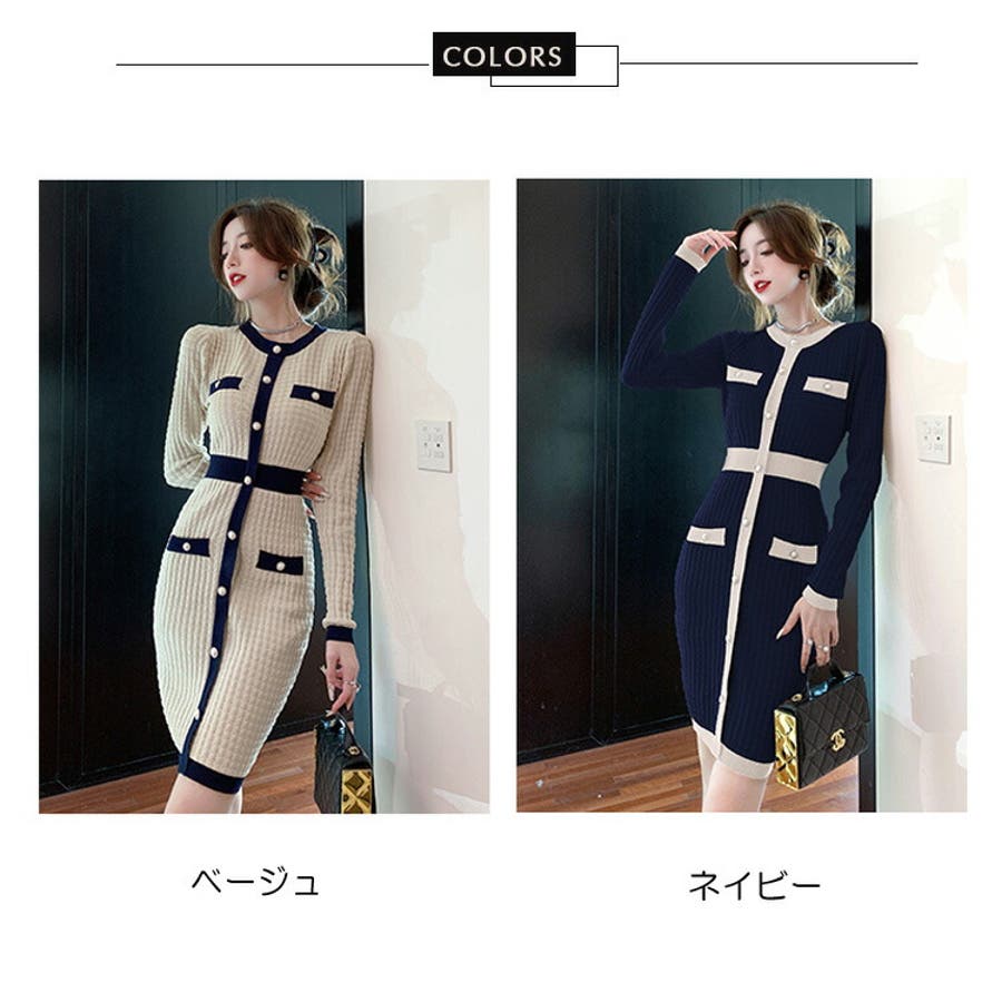 ニットワンピース 全2色 バイカラー[品番：JSFW0009713]｜JS