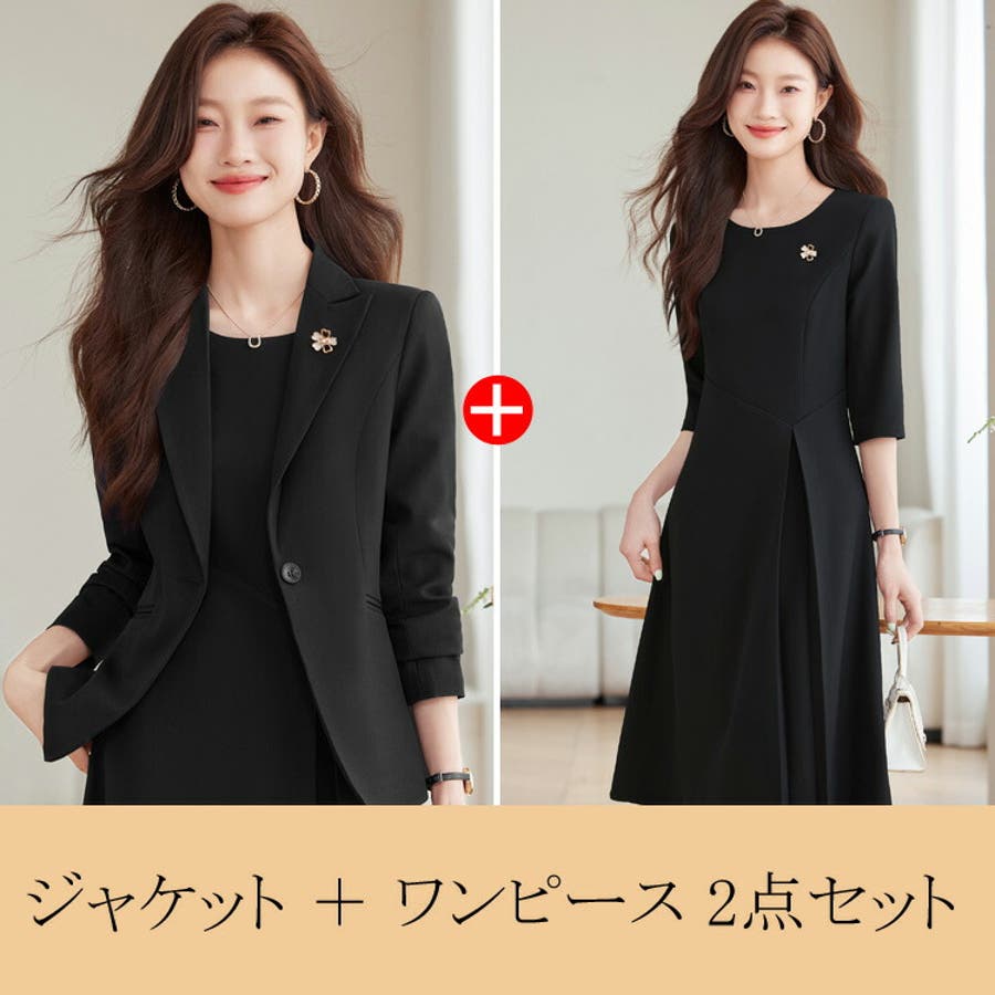 楽天市場】スーツ レディース セレモニースーツ 入学式 ママ
