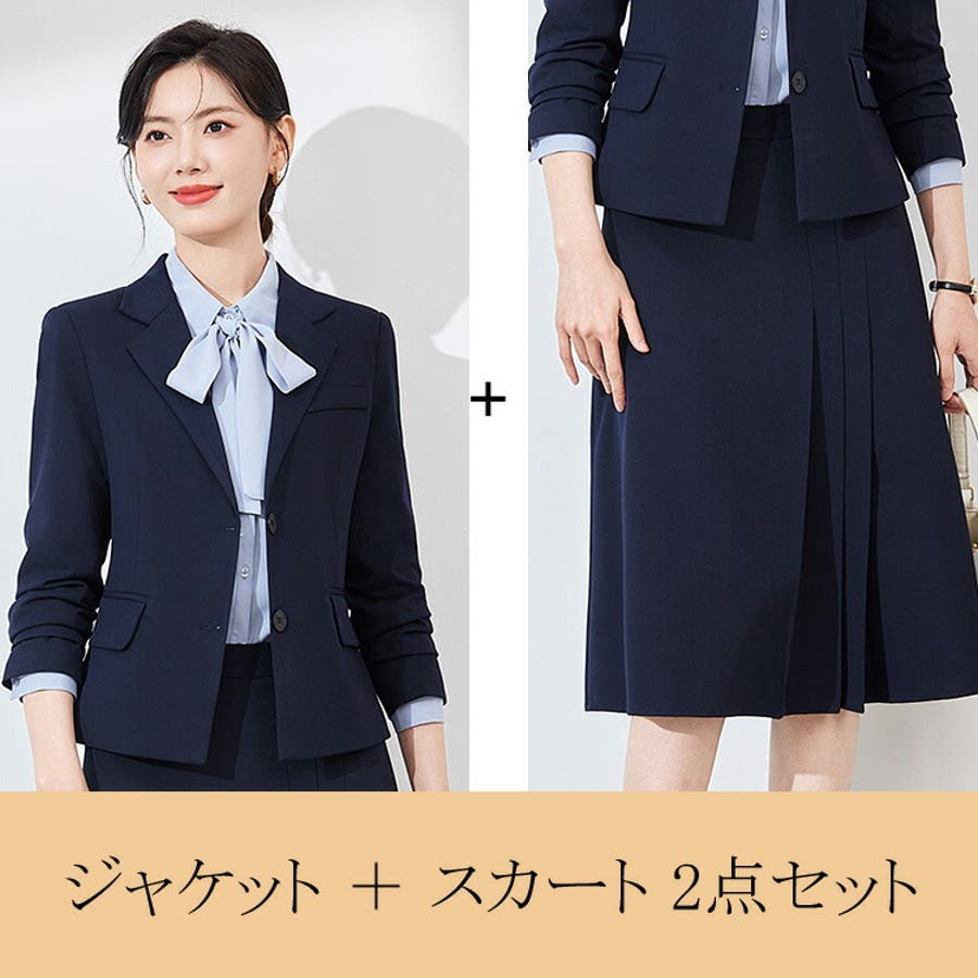 激安直営店 スカートスーツ セットアップ 全3色[品番：JSFW0014256]｜JS スーツ・フォーマル・ドレス