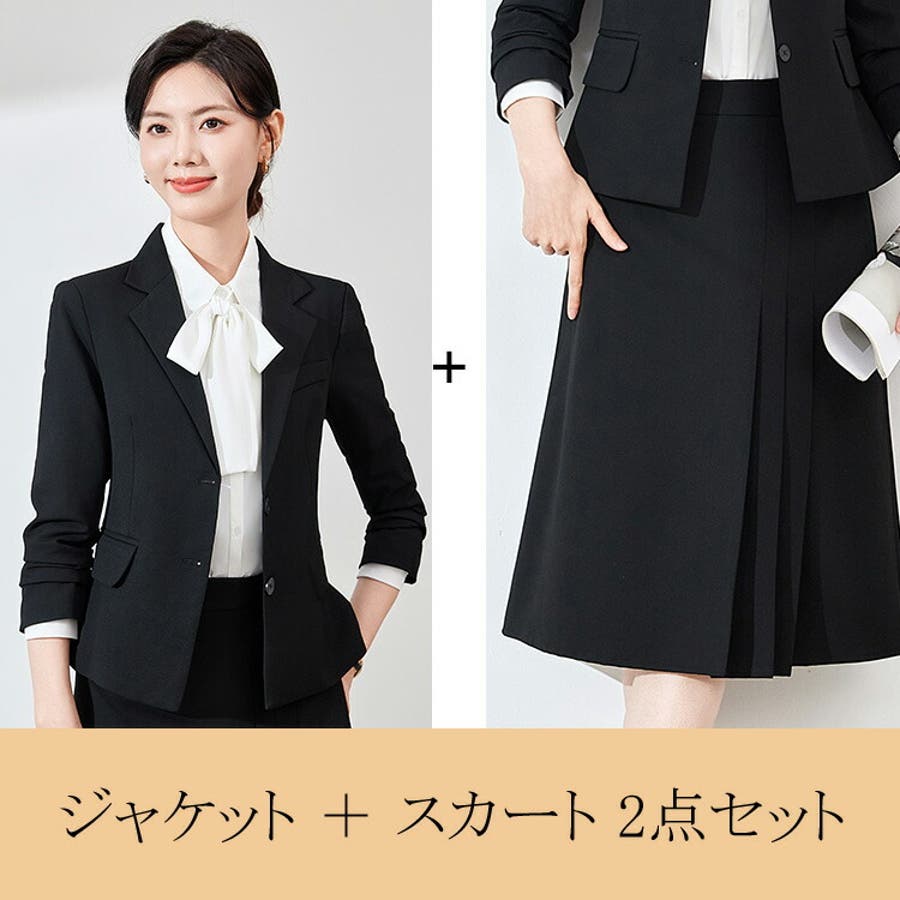 2024超人気 スカートスーツ 全3色[品番：JSFW0014256]｜JS セットアップ スーツ・フォーマル・ドレス