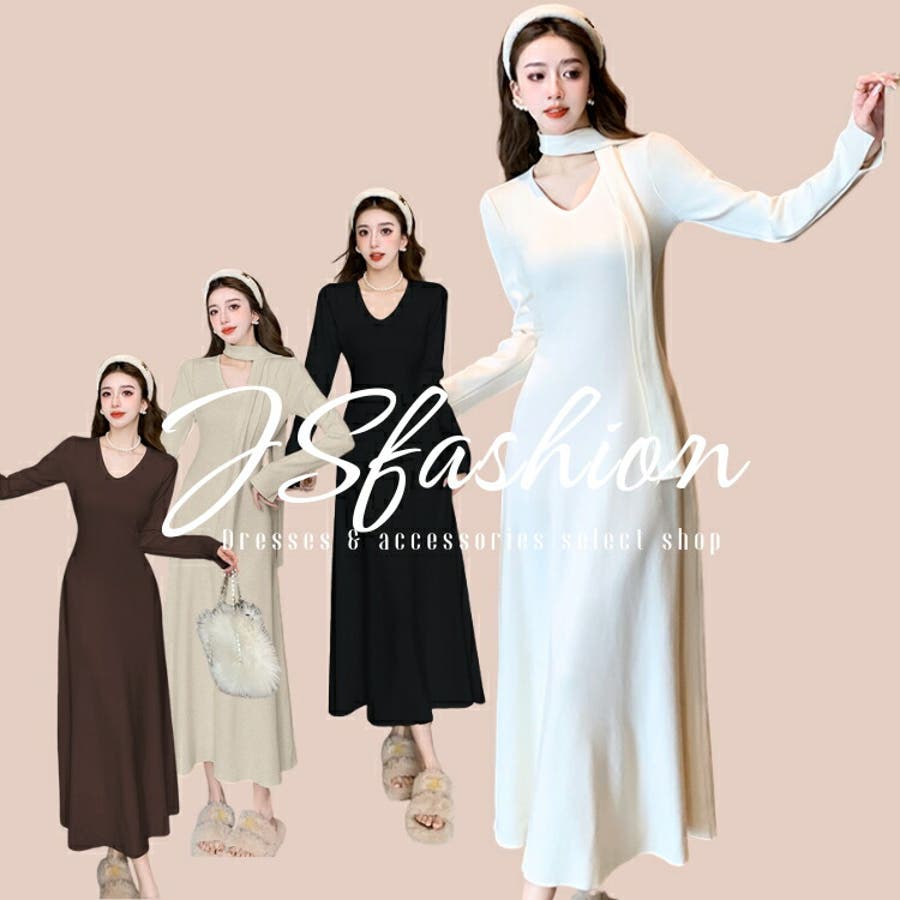 ロングニットワンピース 全4色 ストール付き[品番：JSFW0014457