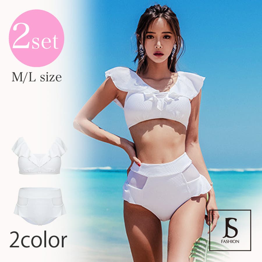 ビキニ フリルデザイン水着セット 全2色 品番 Jsfw Js Fashion ジェーエスファッション のレディースファッション通販 Shoplist ショップリスト