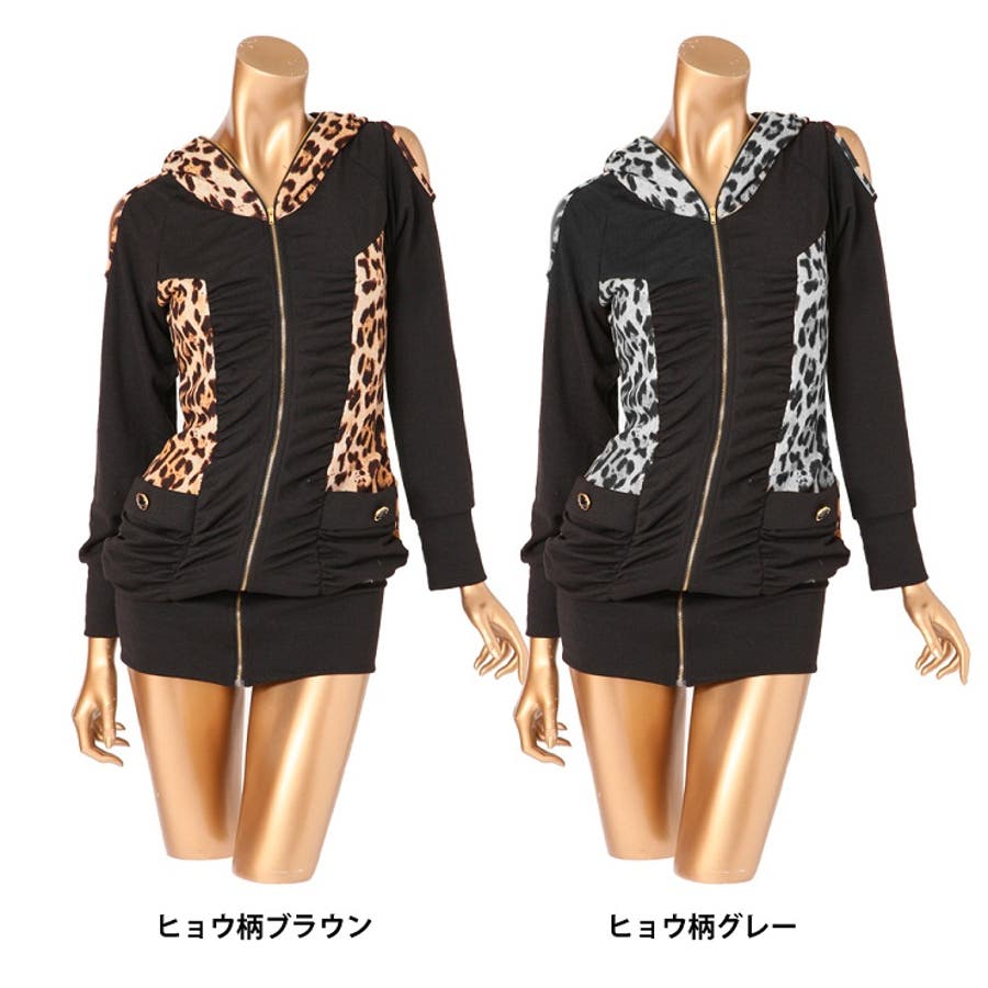 ene☆ レオパードニコちゃんパーカー、ワンピース、バレッタ 3点セット 1H SOULSISTERモデルみぽちchan着用 レオパード パーカーワンピース[品番