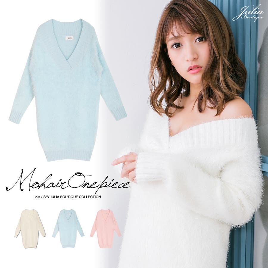 触れたくなるふわふわ感 癒し系モテ女子になれる 色っぽvネックモヘアニットワン 品番 Ba Julia Boutique ジュリアブティック のレディースファッション通販 Shoplist ショップリスト