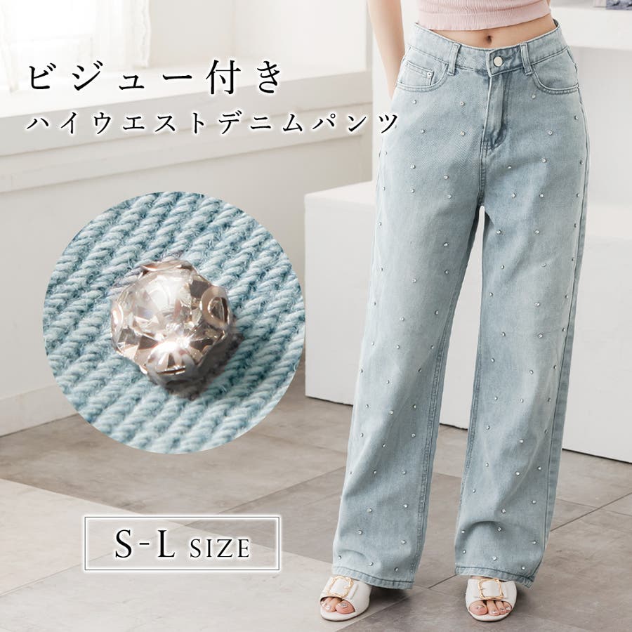 ハイウエストワイドビジューデニムパンツ(デニムパンツ)｜パンツ