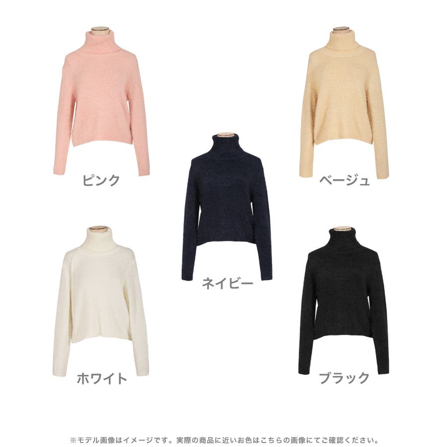タートルネックモヘアタッチニットチュニック・セーター/510028[品番：BA000003774]｜JULIA  BOUTIQUE（ジュリアブティック）のレディースファッション通販｜SHOPLIST（ショップリスト）