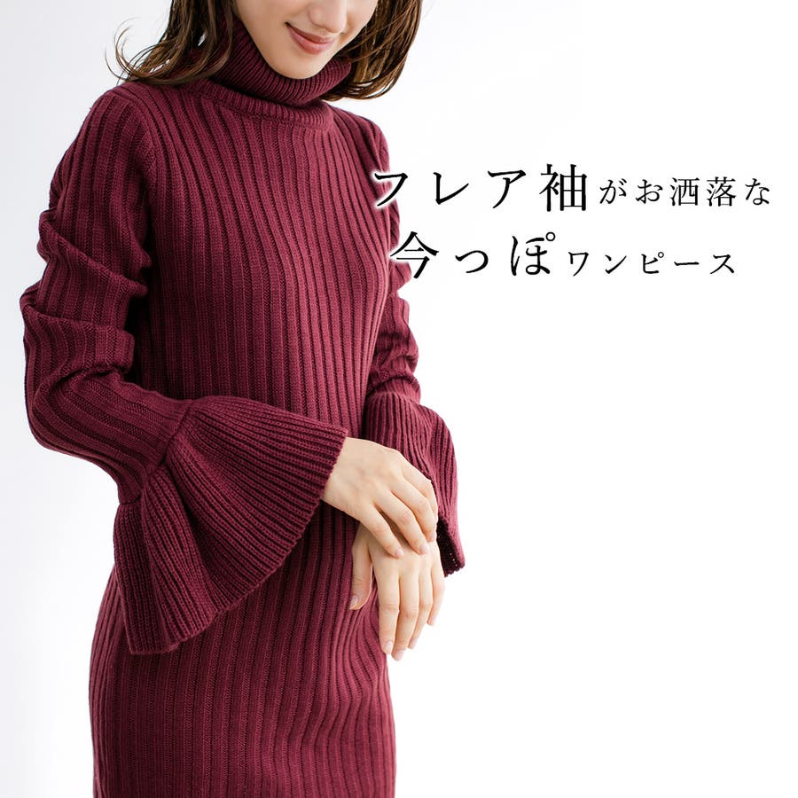 袖フレアタートルネックニットミニワンピース 品番 Ba Julia Boutique ジュリアブティック の レディースファッション通販 Shoplist ショップリスト