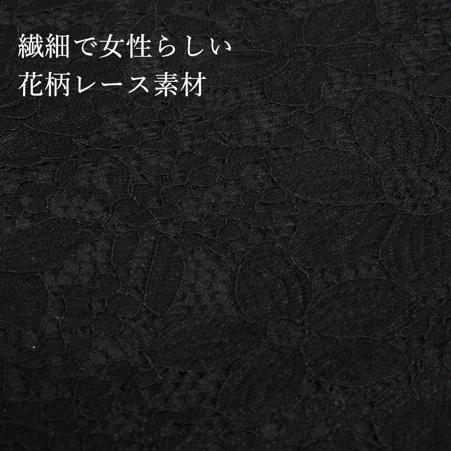 袖フレア花柄レースマーメイドワンピース 品番 Ba Julia Boutique ジュリアブティック のレディースファッション通販 Shoplist ショップリスト