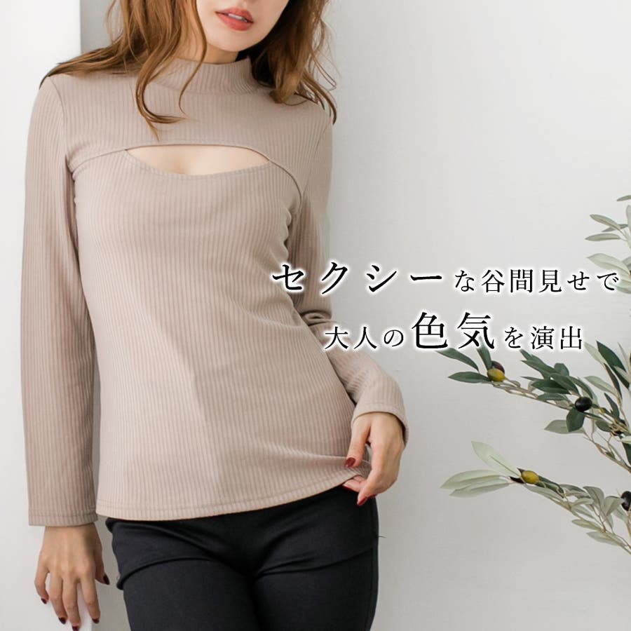 バストオープンハイネックリブニットトップス 5138 品番 Ba Julia Boutique ジュリアブティック のレディースファッション通販 Shoplist ショップリスト バストオープンハイネックリブニットトップス 5138 品番 Ba Julia Boutique ジュリアブティック のレディースファッション通販 Shoplist ショップリスト