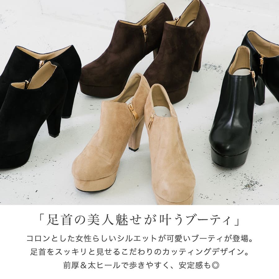 スムース スエード素材前厚アンクルブーティショートブーツ 品番 Ba Julia Boutique ジュリアブティック のレディースファッション通販 Shoplist ショップリスト