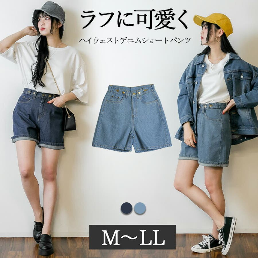 ハイウェストデニムショートパンツ[品番：BEKW0000023