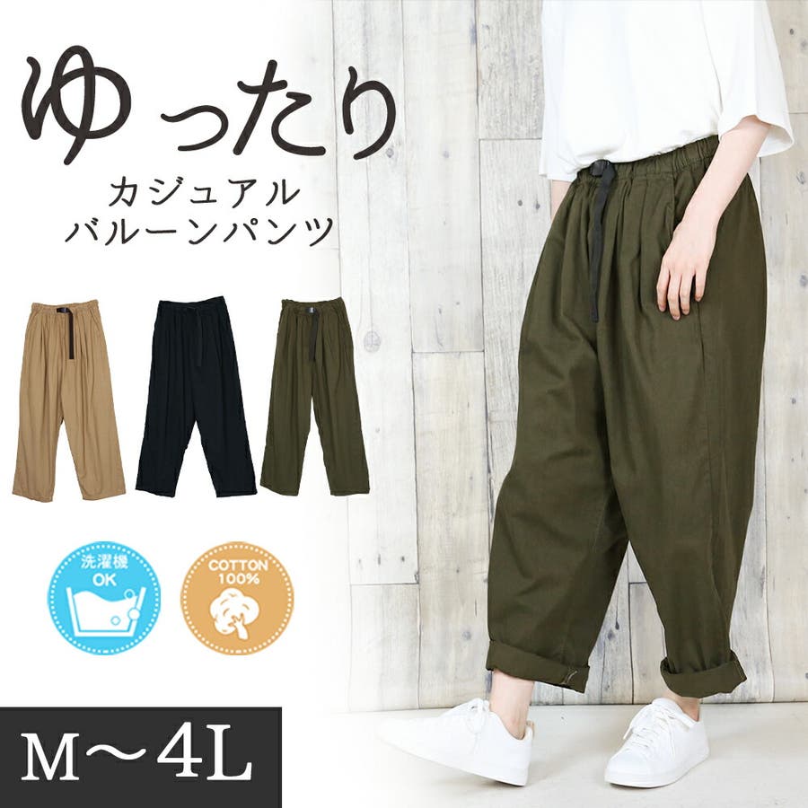 グレンチェックバルーンパンツ(glamb/グラム) GB0322/P05