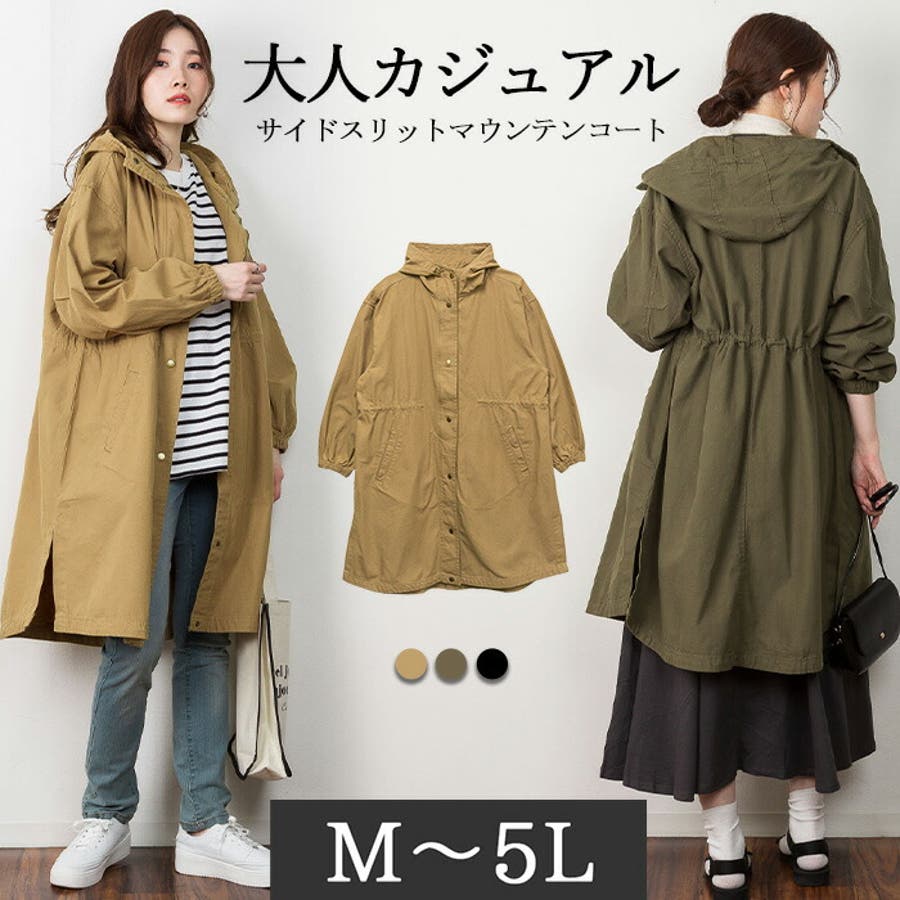 完璧わいふによる M-L・LL-3L・4L-5L】サイドスリットマウンテンコート[品番 ジャケット・アウター