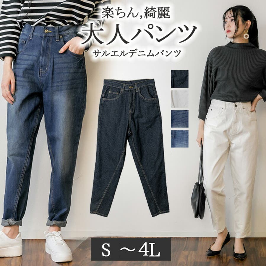 夏セール開催中 MAX80%OFF！ wd-0121_01.jpg パンツ