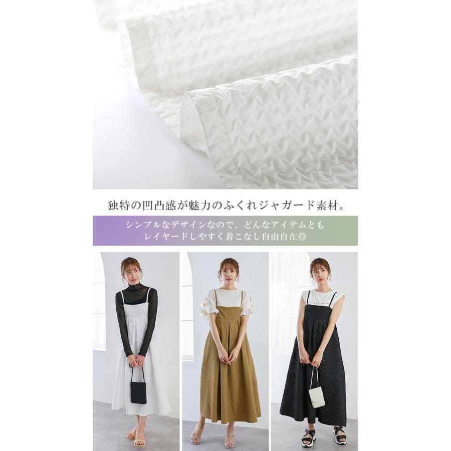 ジャガード ワンピース レディース[品番：KRIW0001478]｜karei