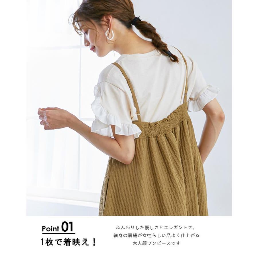 ジャガード ワンピース レディース[品番：KRIW0001478]｜karei