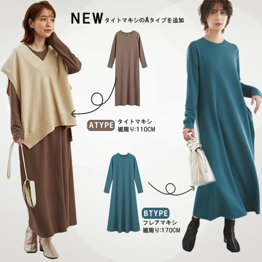 キシワンピース 長袖 レディース[品番：KRIW0001369]｜karei