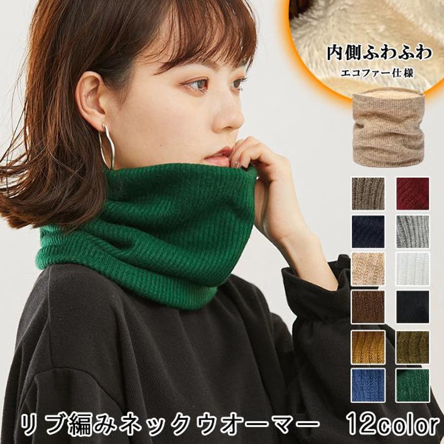黒 ニット スヌード リブ編み（初心者でも簡単】おしゃれな