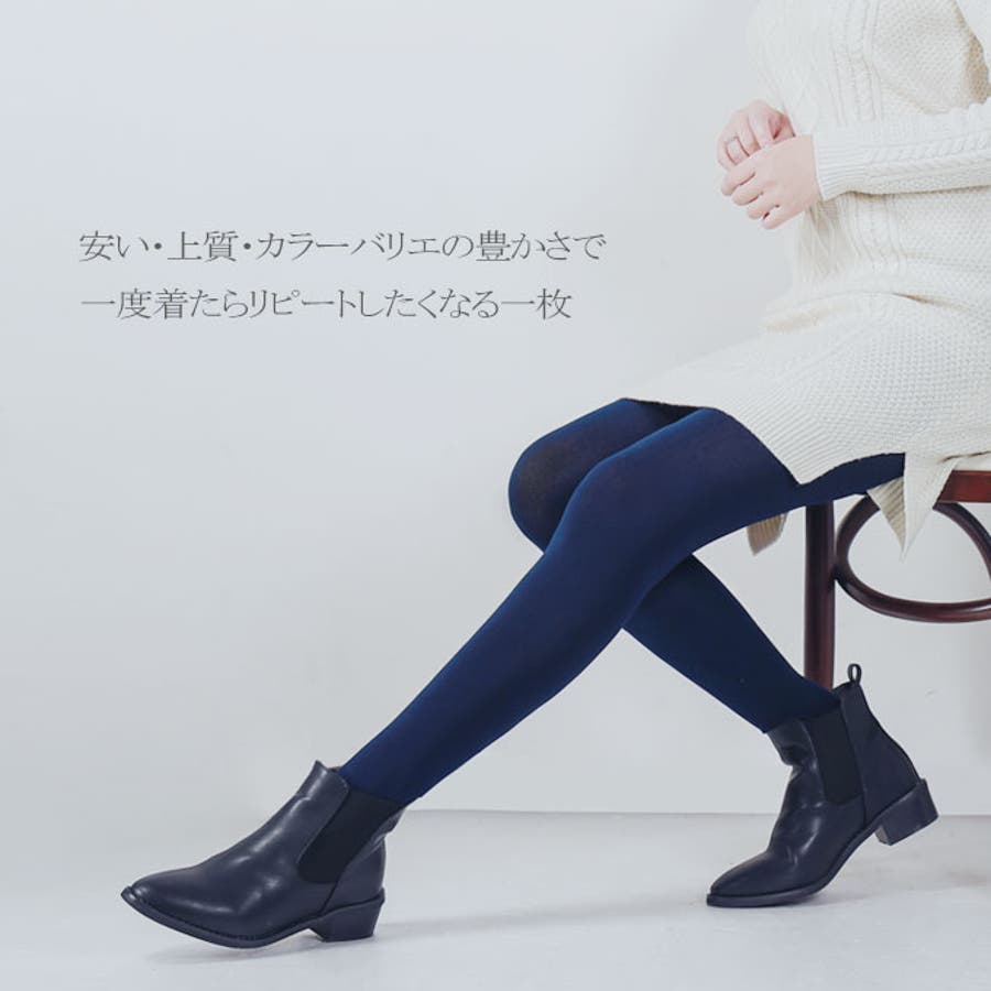 【返品交換不可】 3種類レギンス トレンカ[品番：KRIW0000660]｜karei タイツ レッグウェア