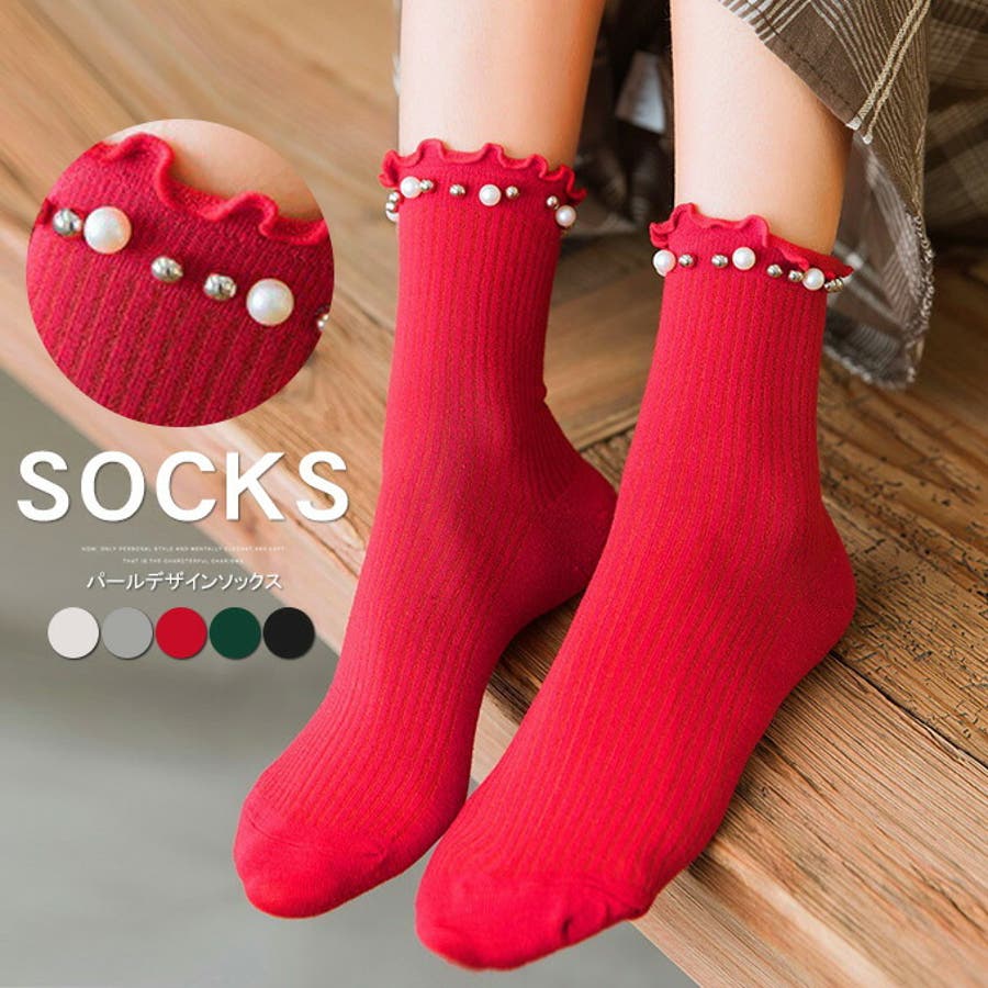 ソックス 靴下 レディース パールデザイン コットン 品番 Kriw Karei カレイ のレディースファッション通販 Shoplist ショップリスト