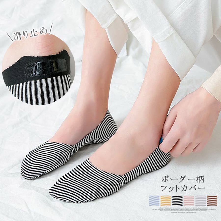 フットカバー 靴下 レディース 品番 Kriw Karei カレイ のレディースファッション通販 Shoplist ショップリスト