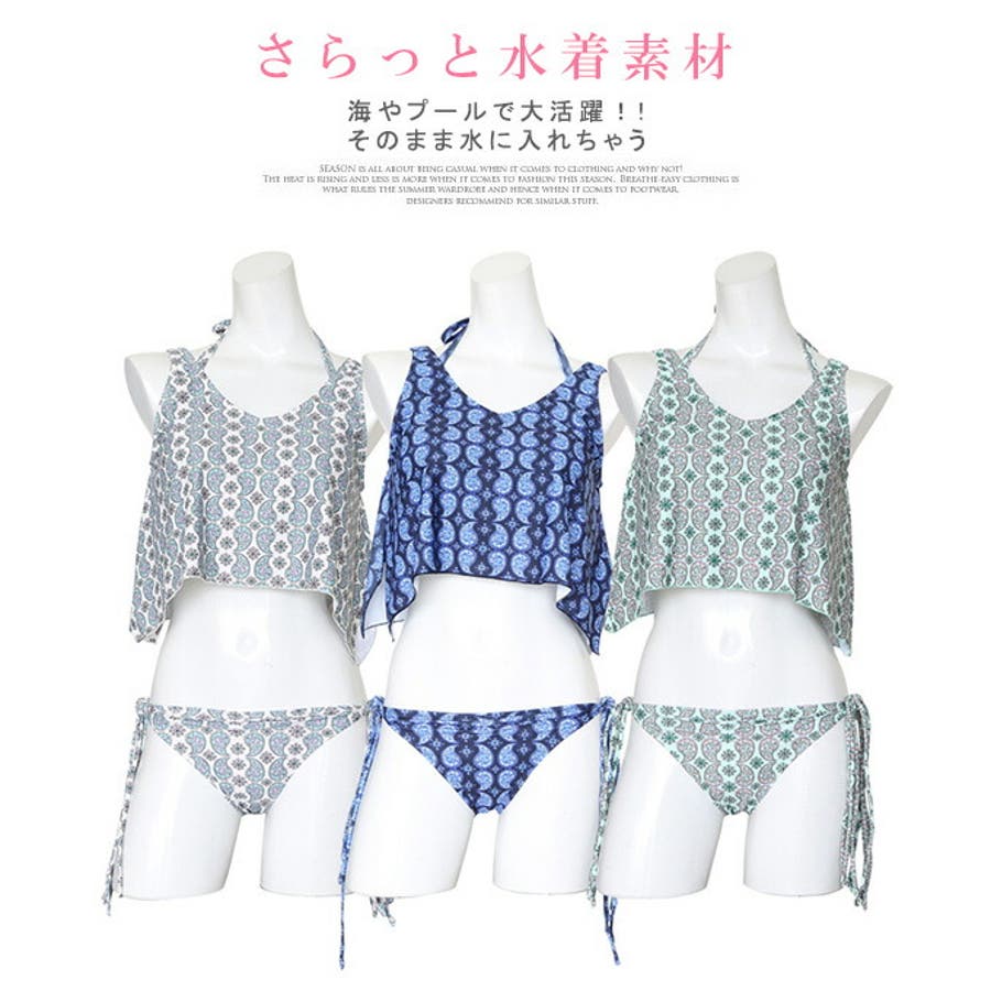 楽天市場】体型カバー ラッシュガード ショートパンツ付きビキニ