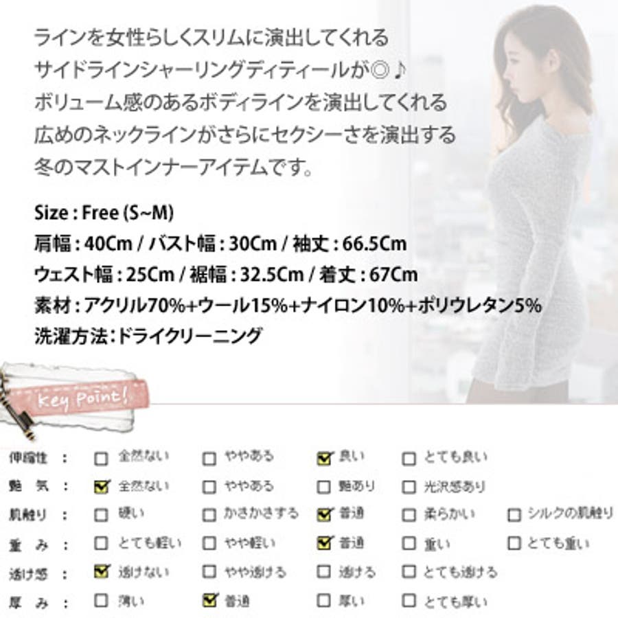 着心地の良い暖かいニット素材でコートのインナーにもピッタリ サイドシャーリングで 品番 Kw Kawaicat カワイキャット のレディースファッション通販 Shoplist ショップリスト