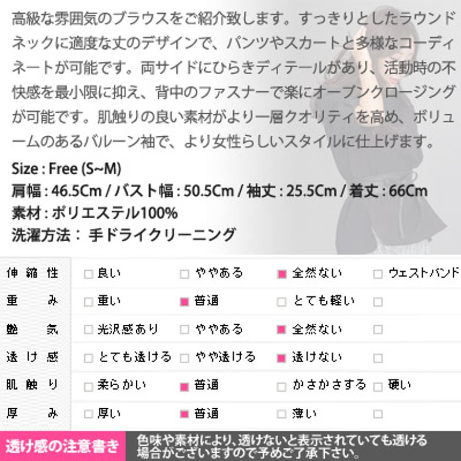 高級感のある素材感でエレガント なデザイン Sjバルーン五分袖ブラウス 品番 Kw Kawaicat カワイキャット のレディースファッション通販 Shoplist ショップリスト 高級感のある素材感でエレガント なデザイン Sjバルーン五分袖ブラウス 品番 Kw Kawaicat カワイキャット のレディースファッション通販 Shoplist ショップリスト