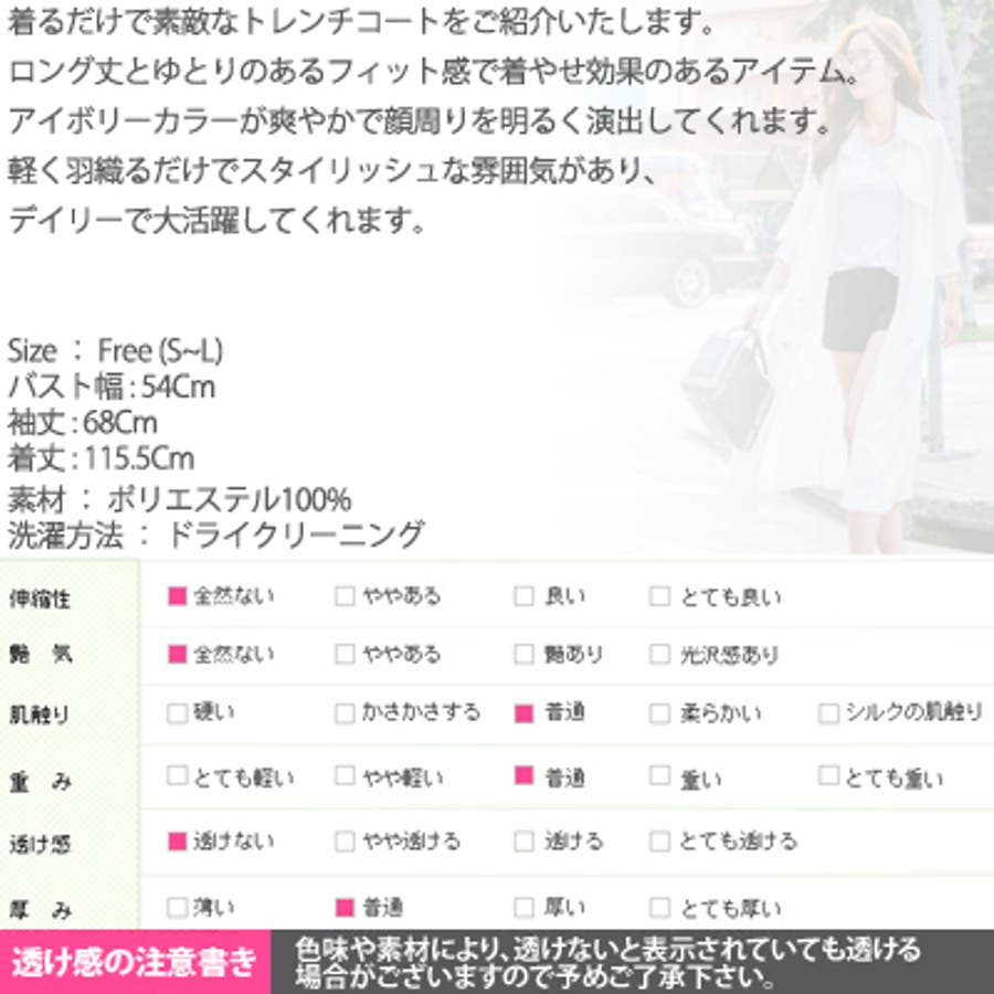 トレンチコート レディース アウター[品番：KW000011194
