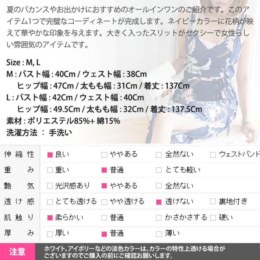 オールインワン レディース サロペット 品番 Kw Kawaicat カワイキャット のレディースファッション通販 Shoplist ショップリスト