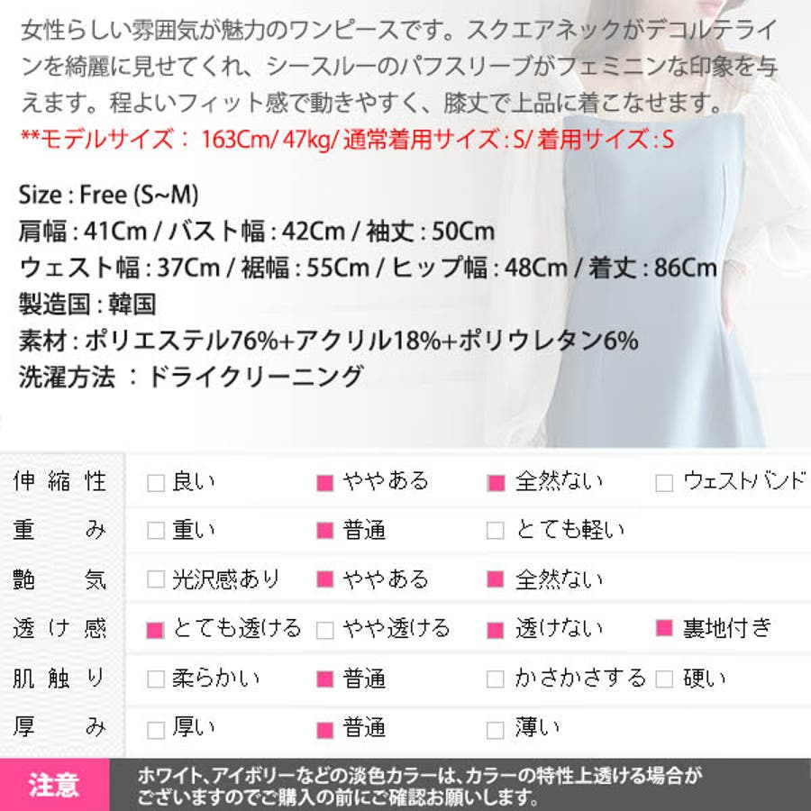 ワンピース レディース 長袖 品番 Kw Kawaicat カワイキャット のレディースファッション通販 Shoplist ショップリスト