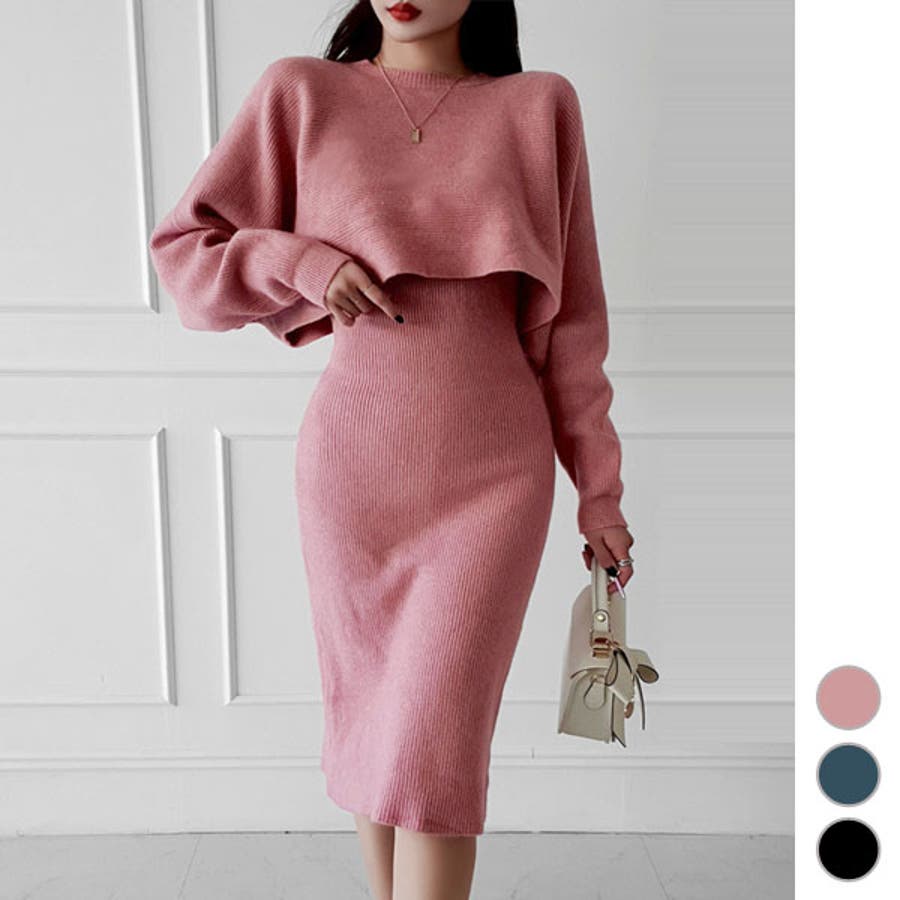 セットアップ レディース ツーピース 品番 Kw Kawaicat カワイキャット のレディースファッション通販 Shoplist ショップリスト