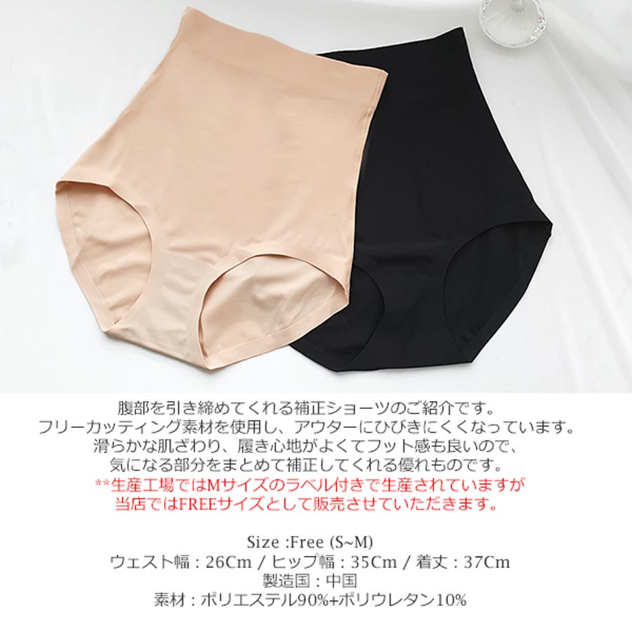 当店在庫してます！ 数量限定タイムセール ハイウエストショーツ 取り付ける 補正 腹 マタニティ